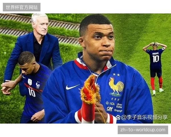 法国队需要有效管理外界的高期望值压力，将其转化为卫冕的动力